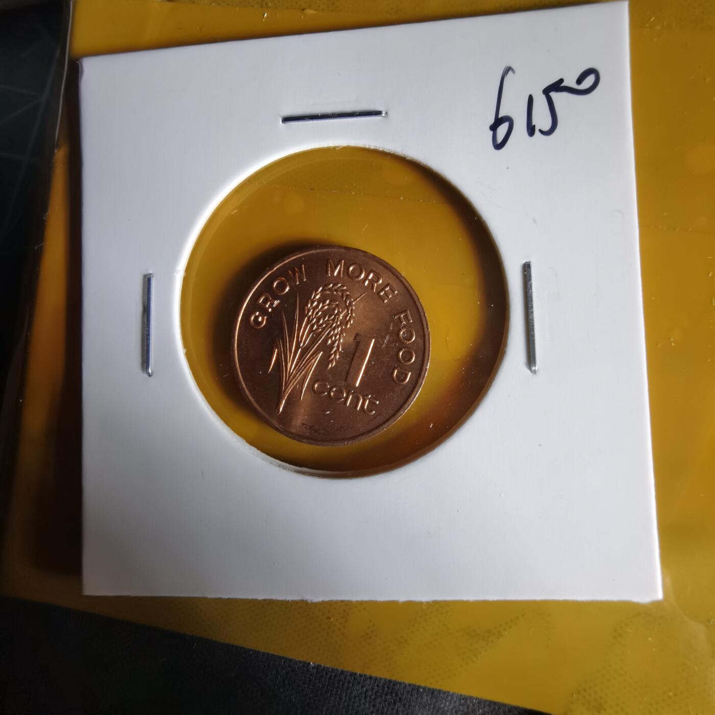 沼泽如烟--第1061场 斐济1981年一分