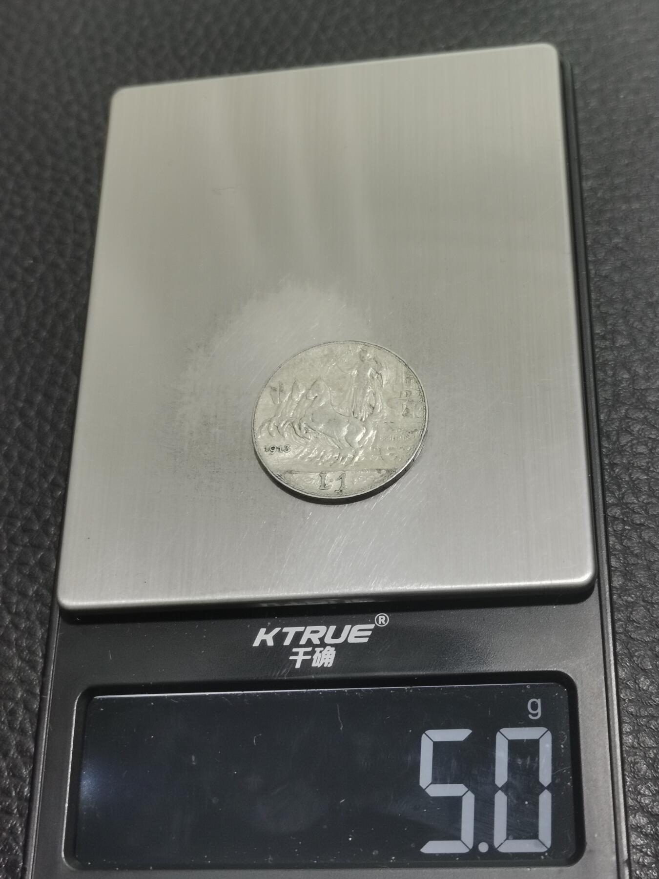 天下钱庄专场欢迎参拍 意大利胜利马车1里拉银币