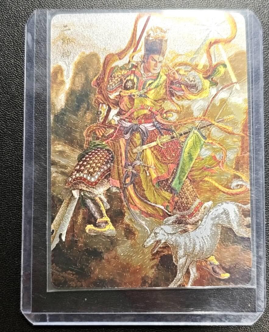 天玑星卡拍第188期《4.20周一截拍》持续收拍收评中 满赠卡需备注 焱卡文化 问道东方 二郎神 黄子鉴 13/50 粗闪