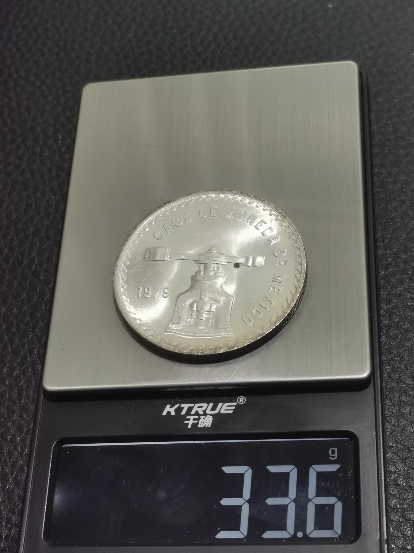 天下钱庄专场欢迎参拍 墨西哥大天平银币