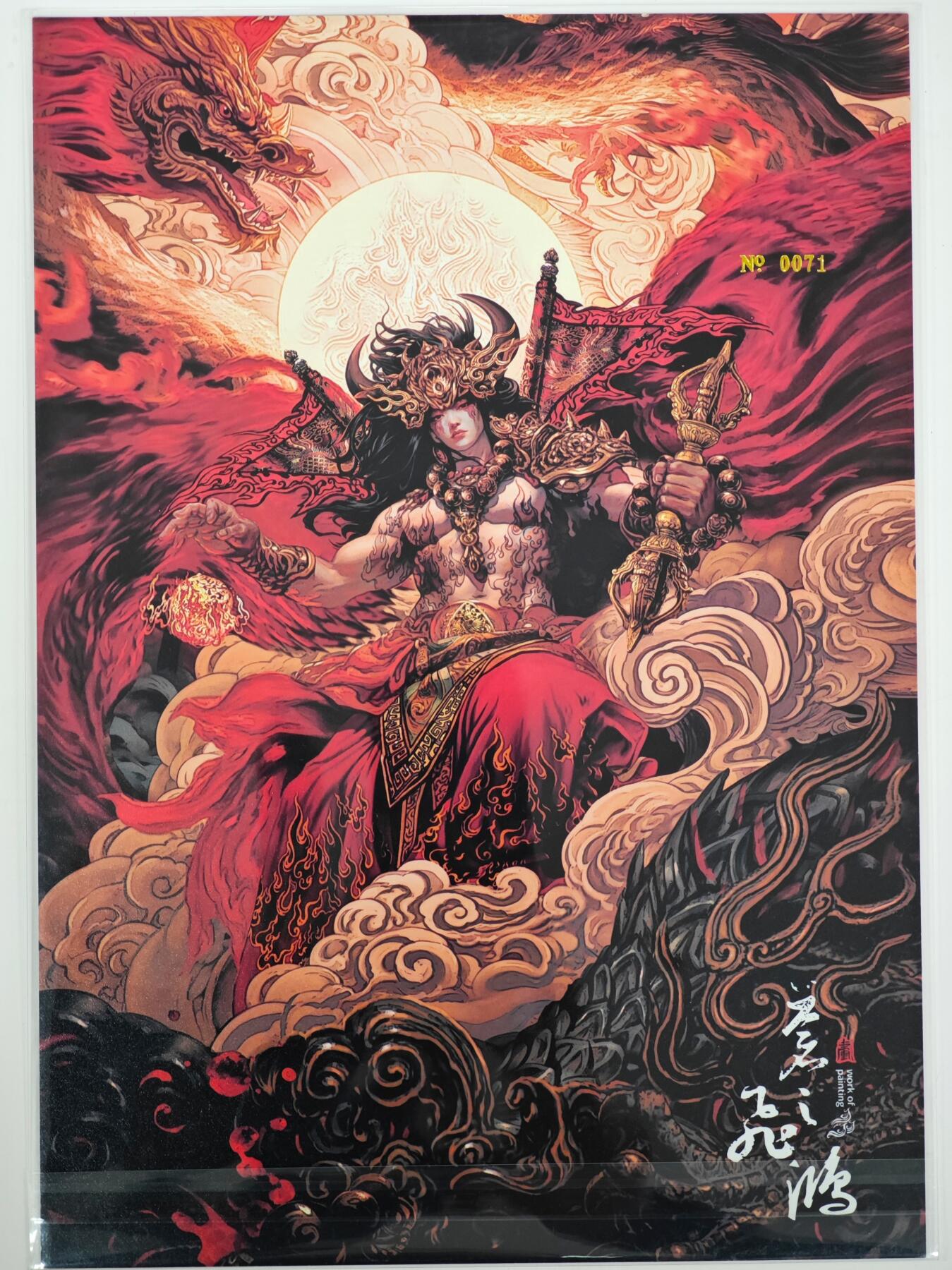 白泽拍卖卡牌手绘专场第35期（问东城春色，正谷雨，牡丹期） 2024 百里卡牌 苍之飞鸿 山海经系列 火神祝融 A4 编号0071 苍之飞鸿亲签 粗闪