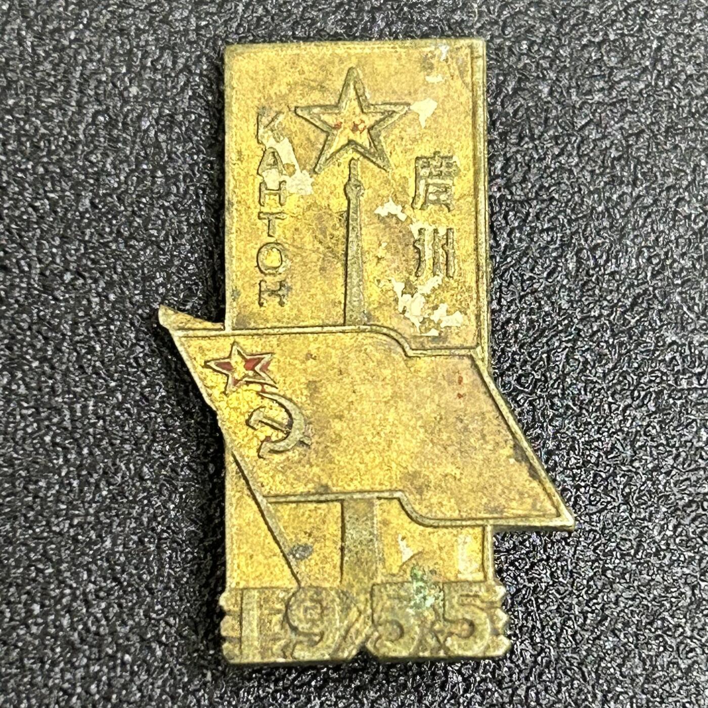 西秦中古拍卖第八十五期 