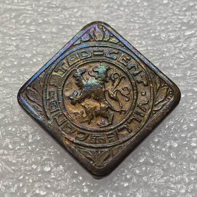  【淘币小摊】限时拍第八百九十五拍  埃塞俄比亚留尼旺比利时意大利场    每周一统一发货 比利时根特市1915年一战50分镀铜铁币 kmTn1