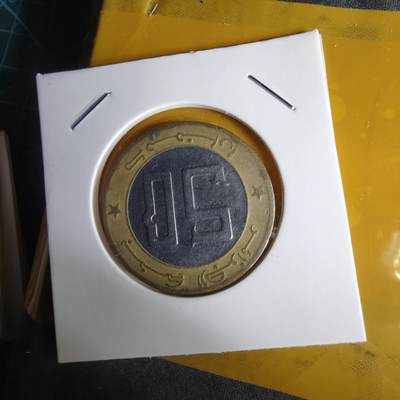 沼泽如烟--第1060场 阿尔及利亚2003年50第纳尔