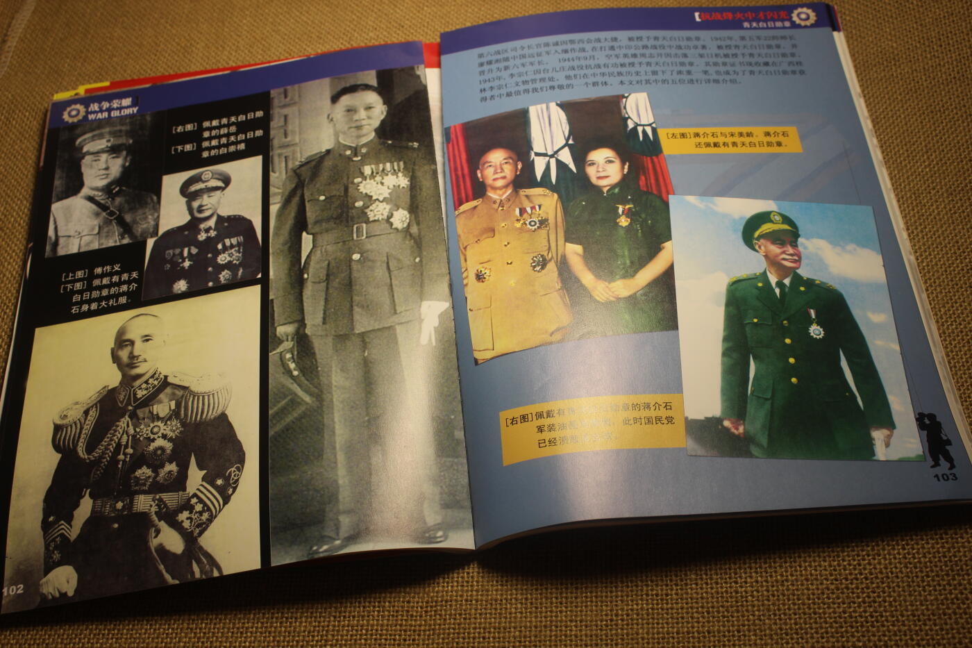 2026.4.21杂货小拍卖 《号角》创刊号1~4，年代久远纸张略有痕迹，第二册有一部分脱胶，未缺页