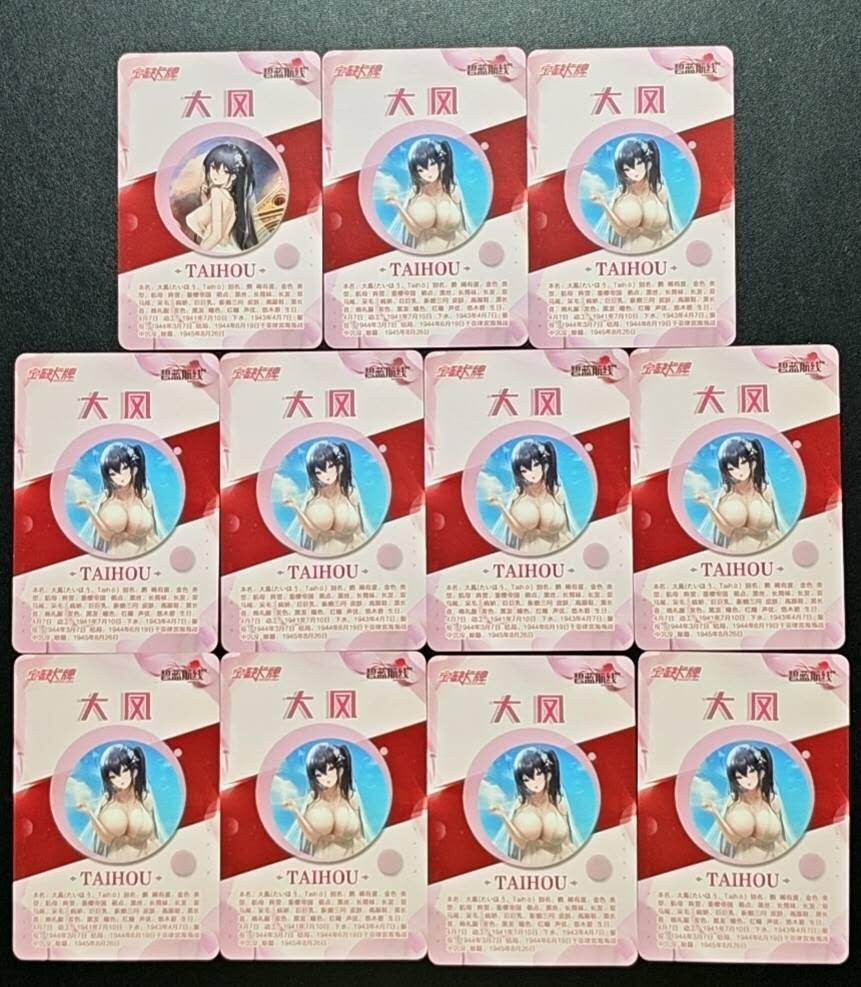 天玑星卡拍第188期《4.20周一截拍》持续收拍收评中 满赠卡需备注 宁缺卡牌 碧蓝航线 大凤 粗闪 11张 自制卡