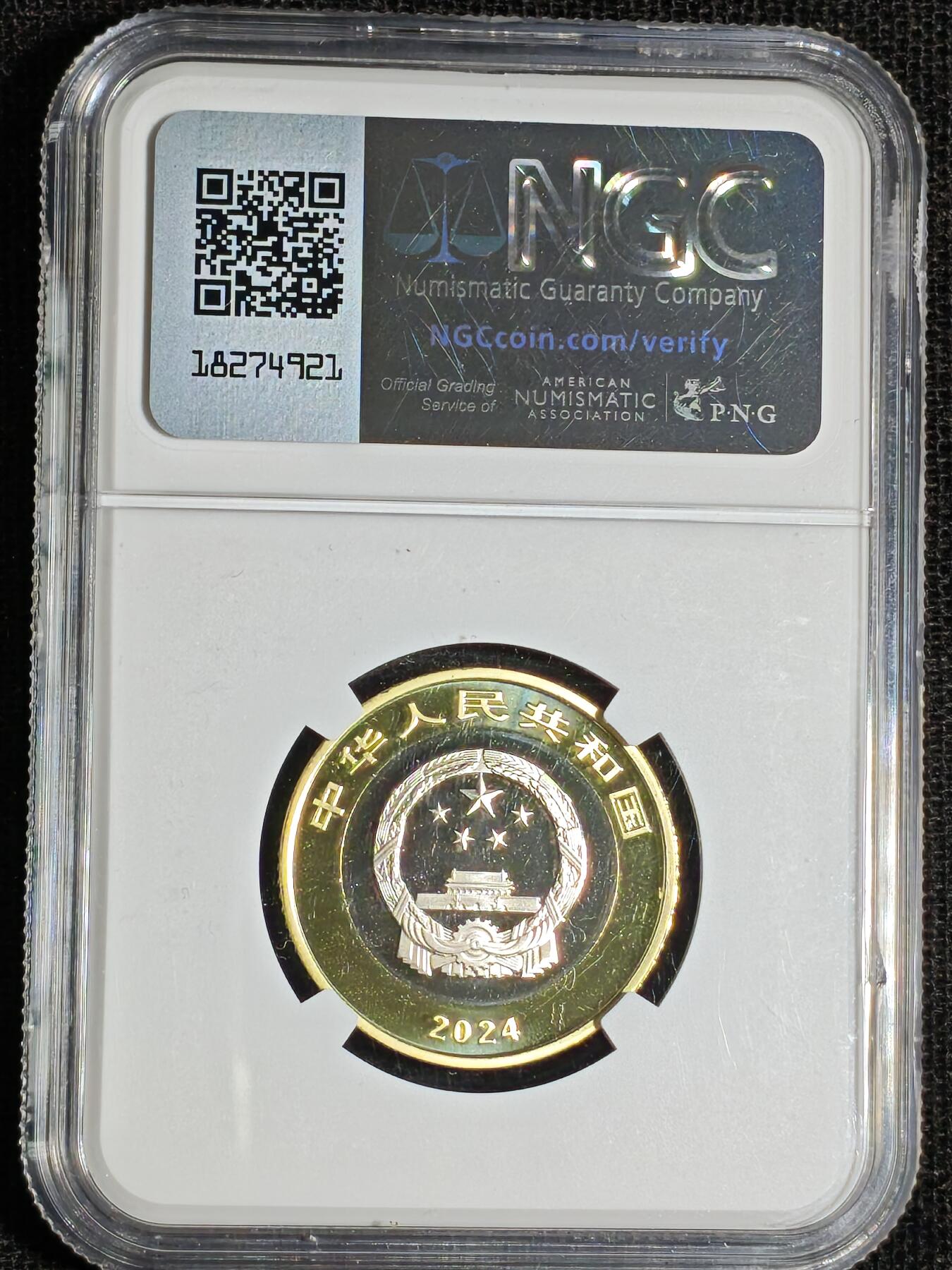 刘世昌艺术品销售中心～虎踞龙蟠*金杨在线联拍群第521期