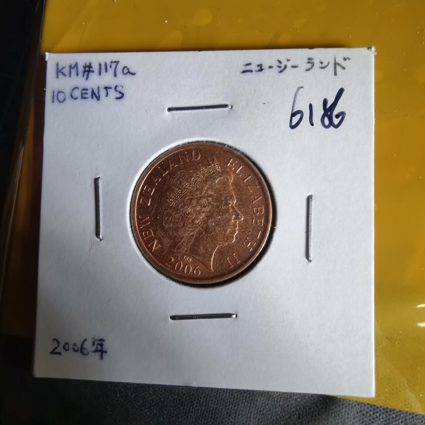 沼泽如烟--第1061场 新西兰2006年十分