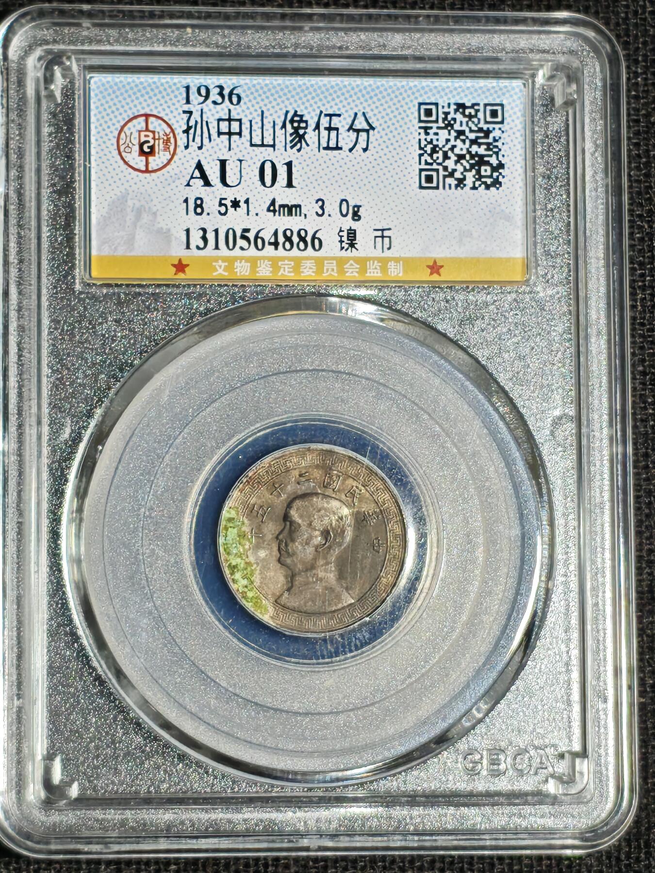 刘世昌艺术品销售中心～虎踞龙蟠*金杨在线联拍群第521期