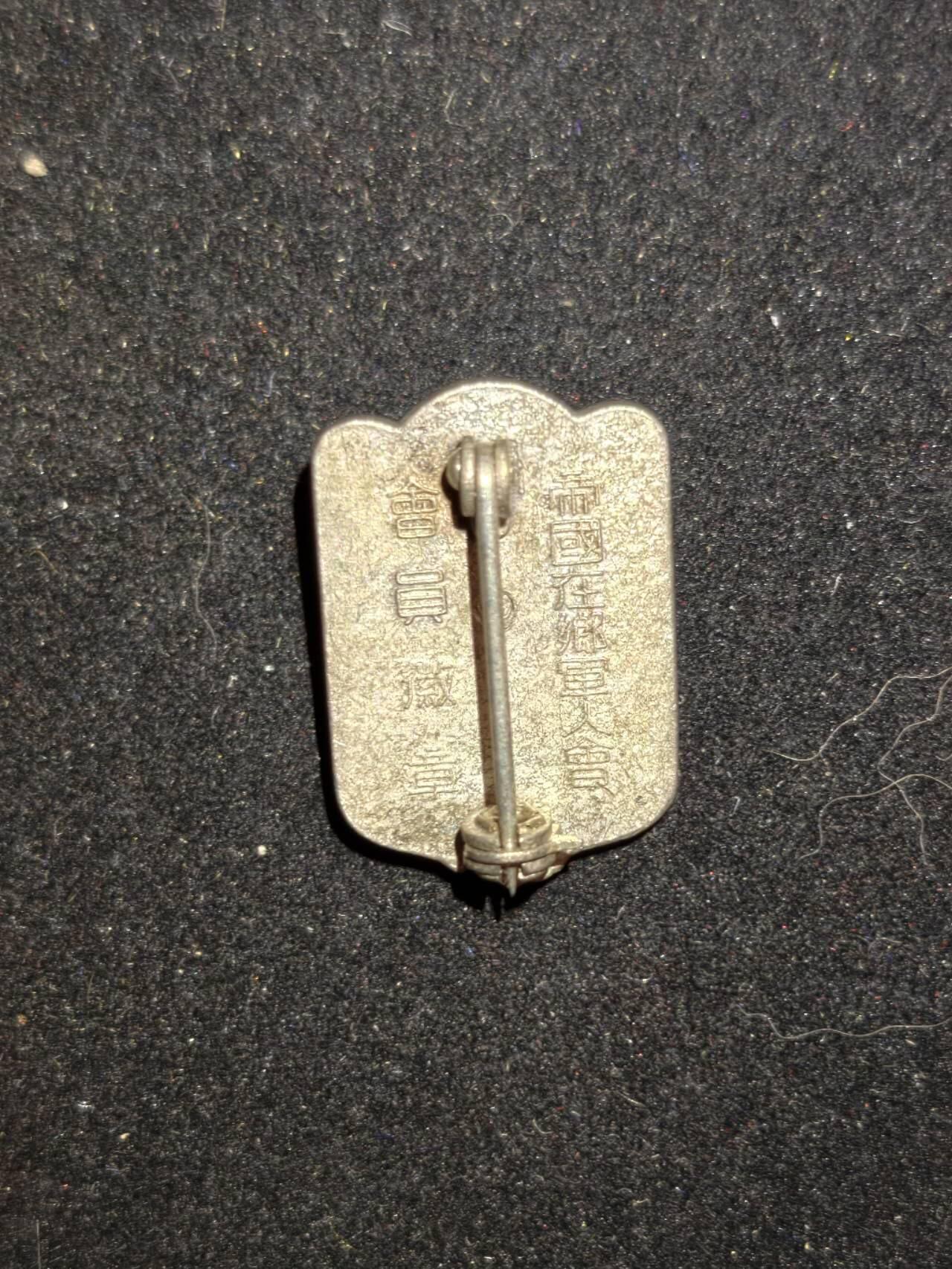 凯旋世界勋赏（第23期）（欢迎送拍）（对拍品有疑问请询问客服，不接受到手刀，出价默认拍品品相。请认真阅读拍卖规则！出价默认已认可！）（收到货请录制开箱视频，无视频概不处理问题。） 。