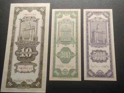 2026四月第三期，总第224期 关金券批量三张UNC