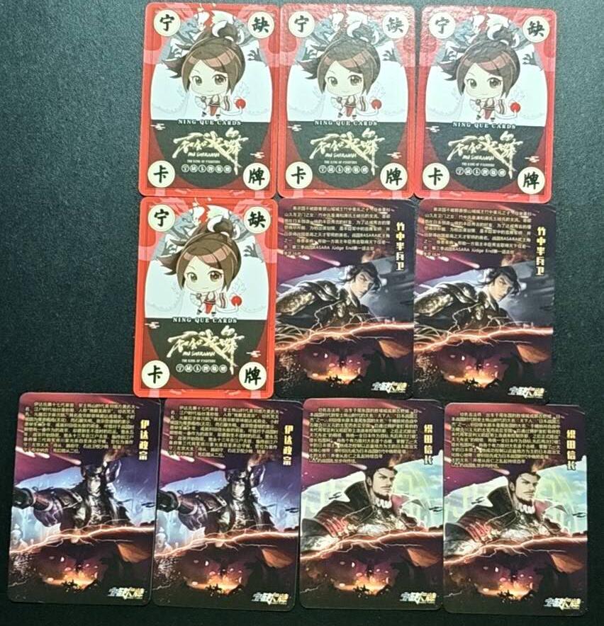 天玑星卡拍第188期《4.20周一截拍》持续收拍收评中 满赠卡需备注 宁缺卡牌 不知火舞 竹中半兵卫 伊达政宗 织田信长 彩闪 十张