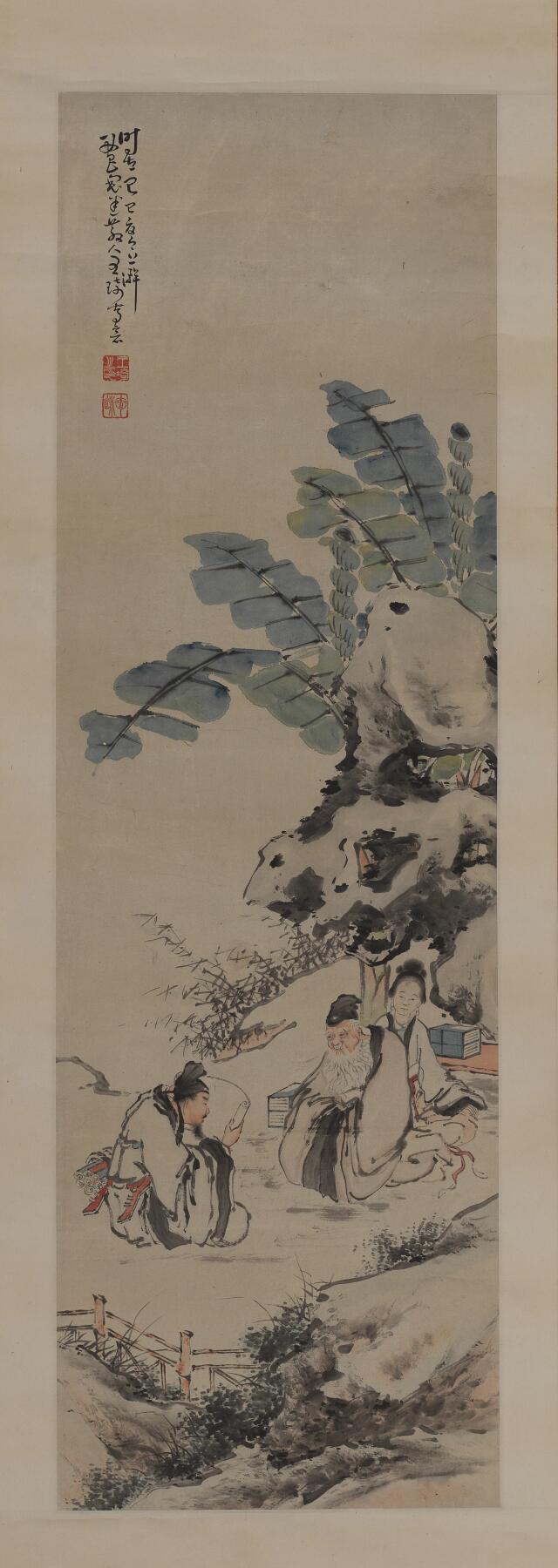 碧月说宝. 近现代书画专场（十） 王琦 论道图