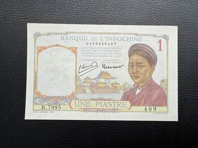 桂P钱币文化工作室拍卖第五十期 法属印支东方汇理银行1949年版壹元，全新UNC