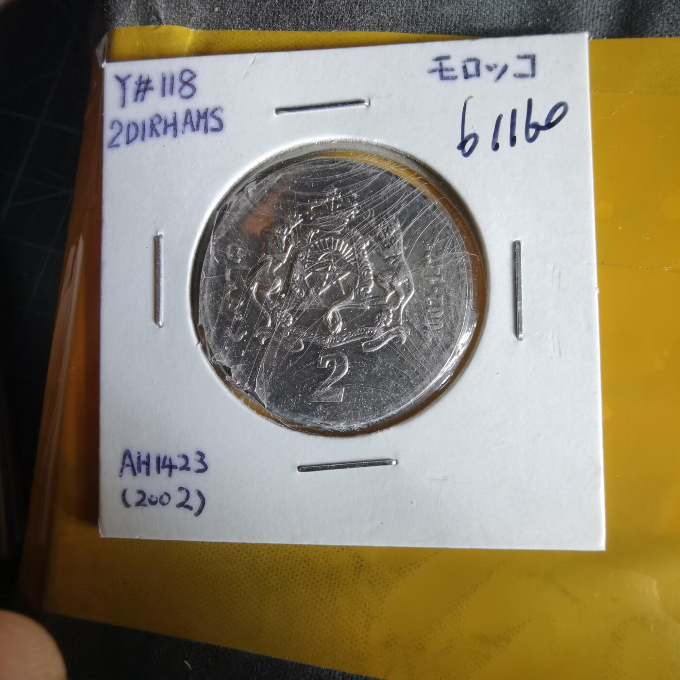 沼泽如烟--第1061场 摩洛哥2002年2迪拉姆