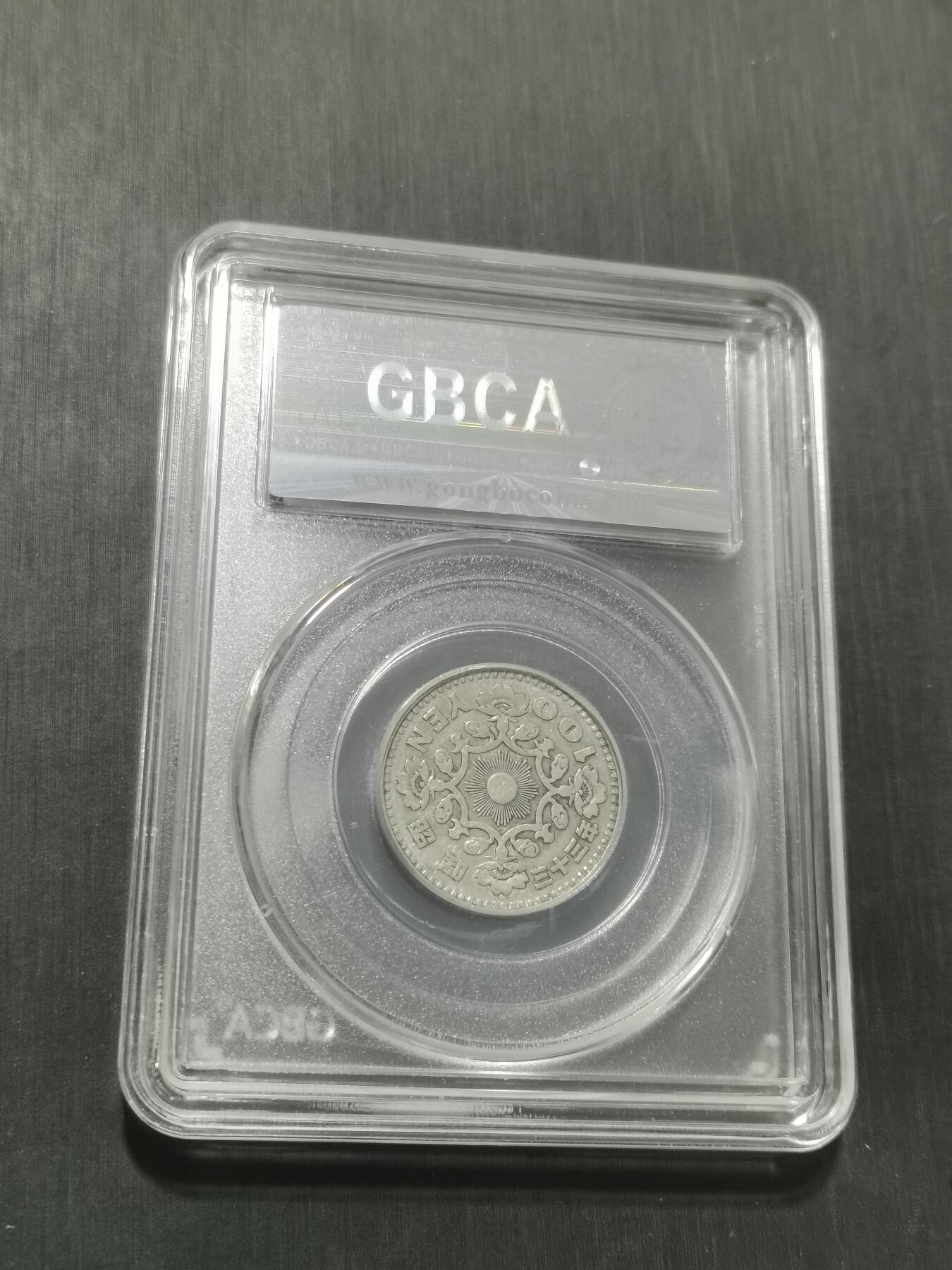 天下钱庄专场欢迎参拍 日本单凤银币