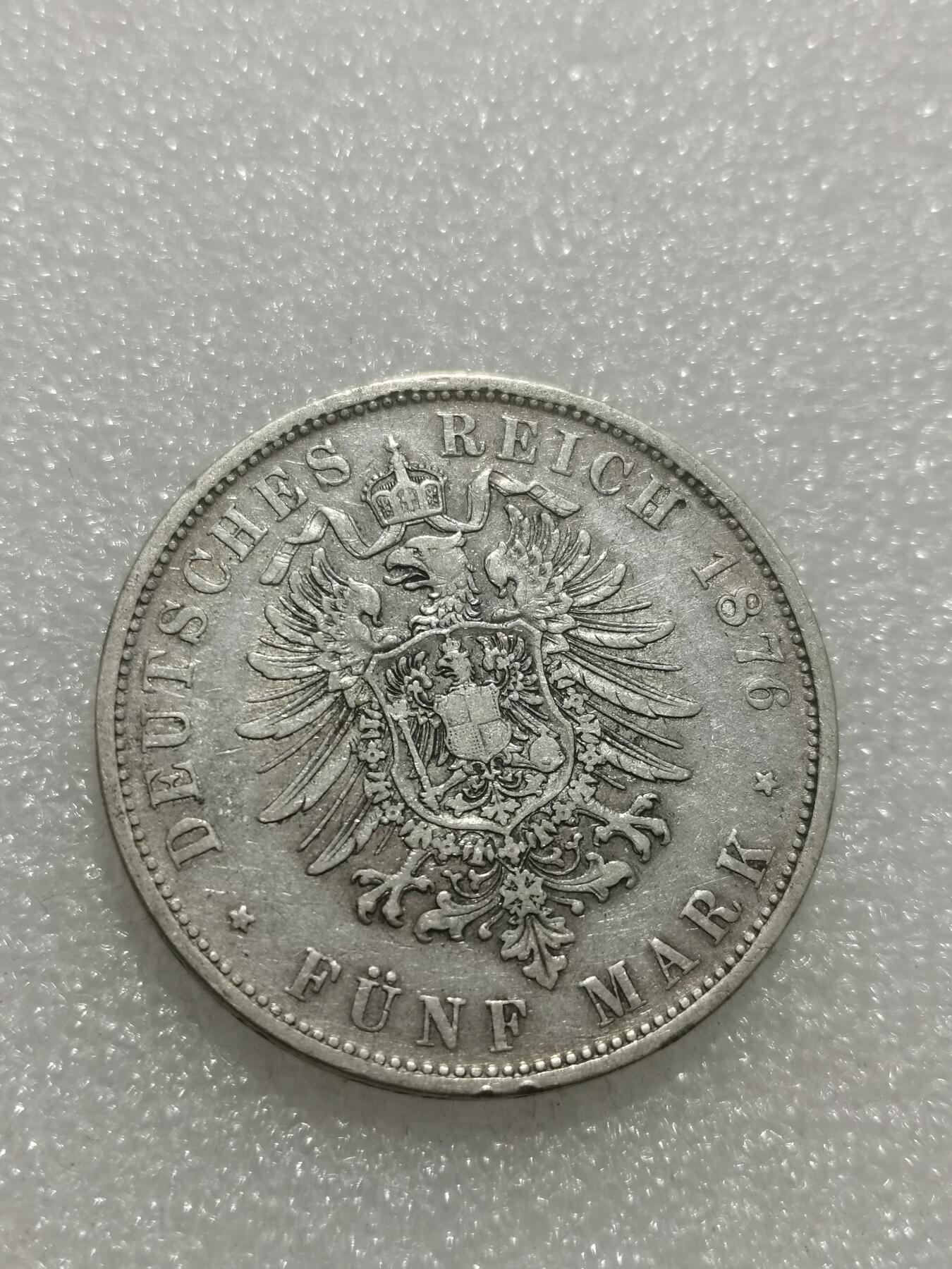 天下钱庄专场欢迎参拍 德国符腾堡卡尔5马克银币