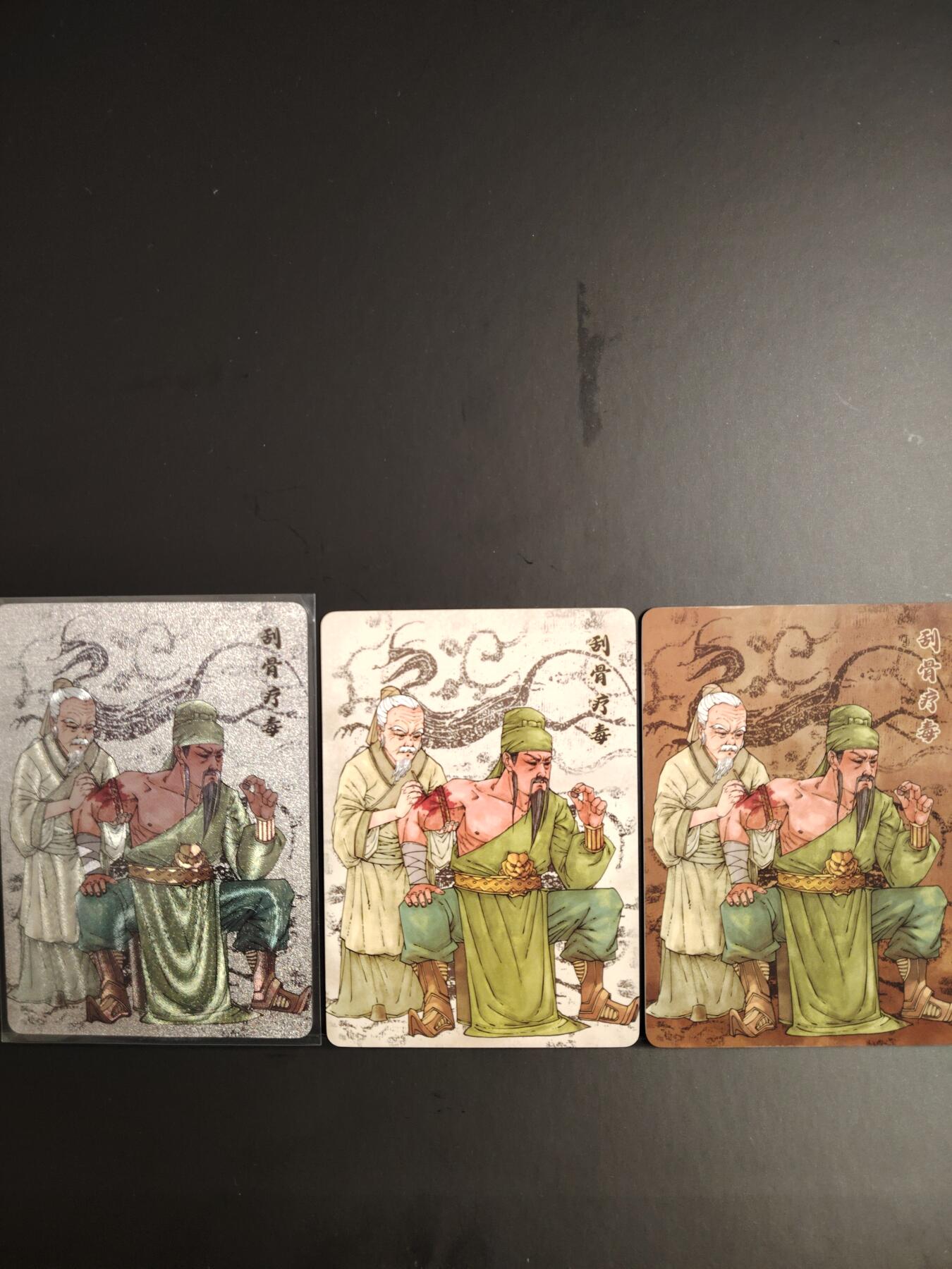 卡牌限时033期专场（25号晚20点截拍）