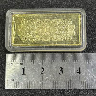 西秦中古拍卖第八十五期  第一套人民币轮船纪念章