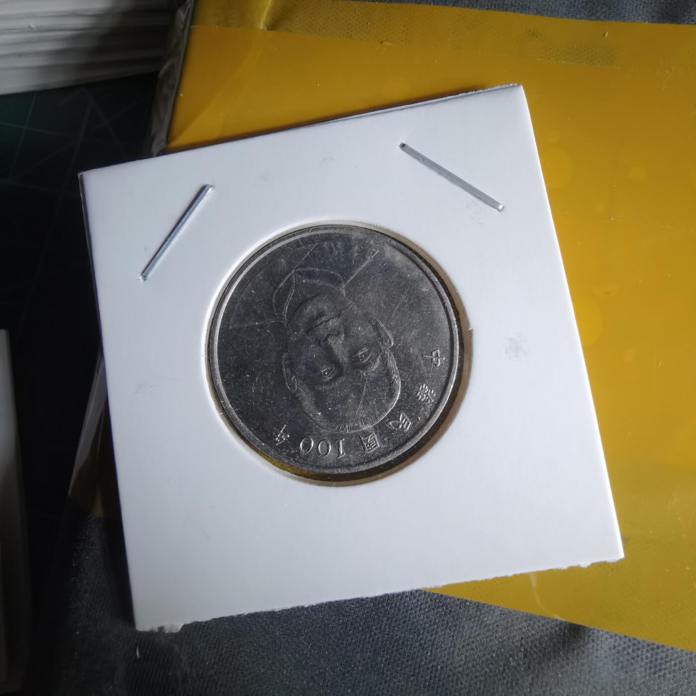 沼泽如烟--第1060场