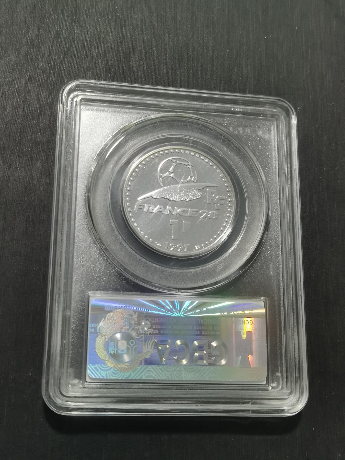 天下钱庄专场欢迎参拍 法国世界杯银币