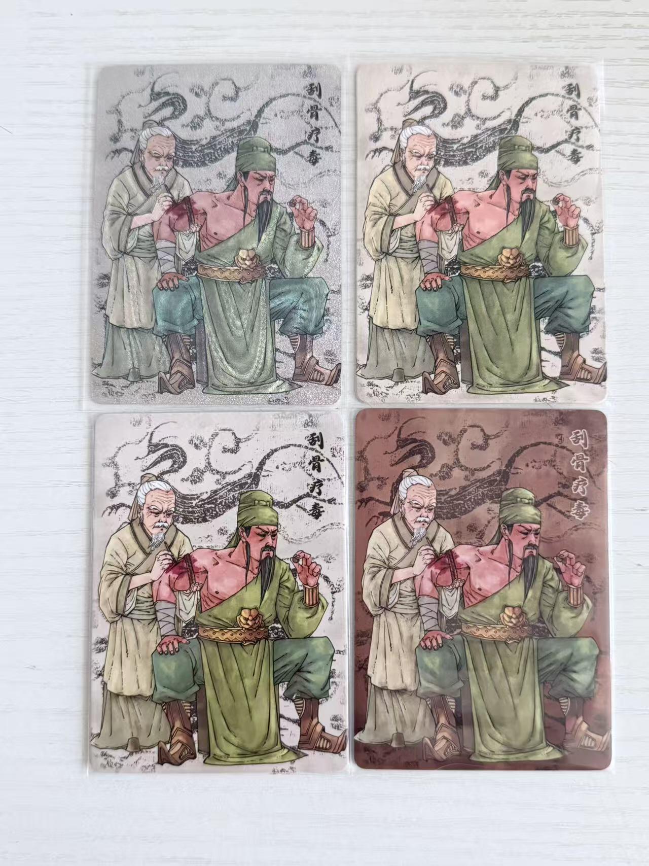 NO.30 好又多金牌大场，每周一站式配齐，方便凑单！（周6晚9点截拍，卖家送拍0抽成！） 【392/399编】小花瓣 摩点祖师爷 小安&老肥阳 关公 刮骨疗伤 粗闪+异色+棉卡+肤感