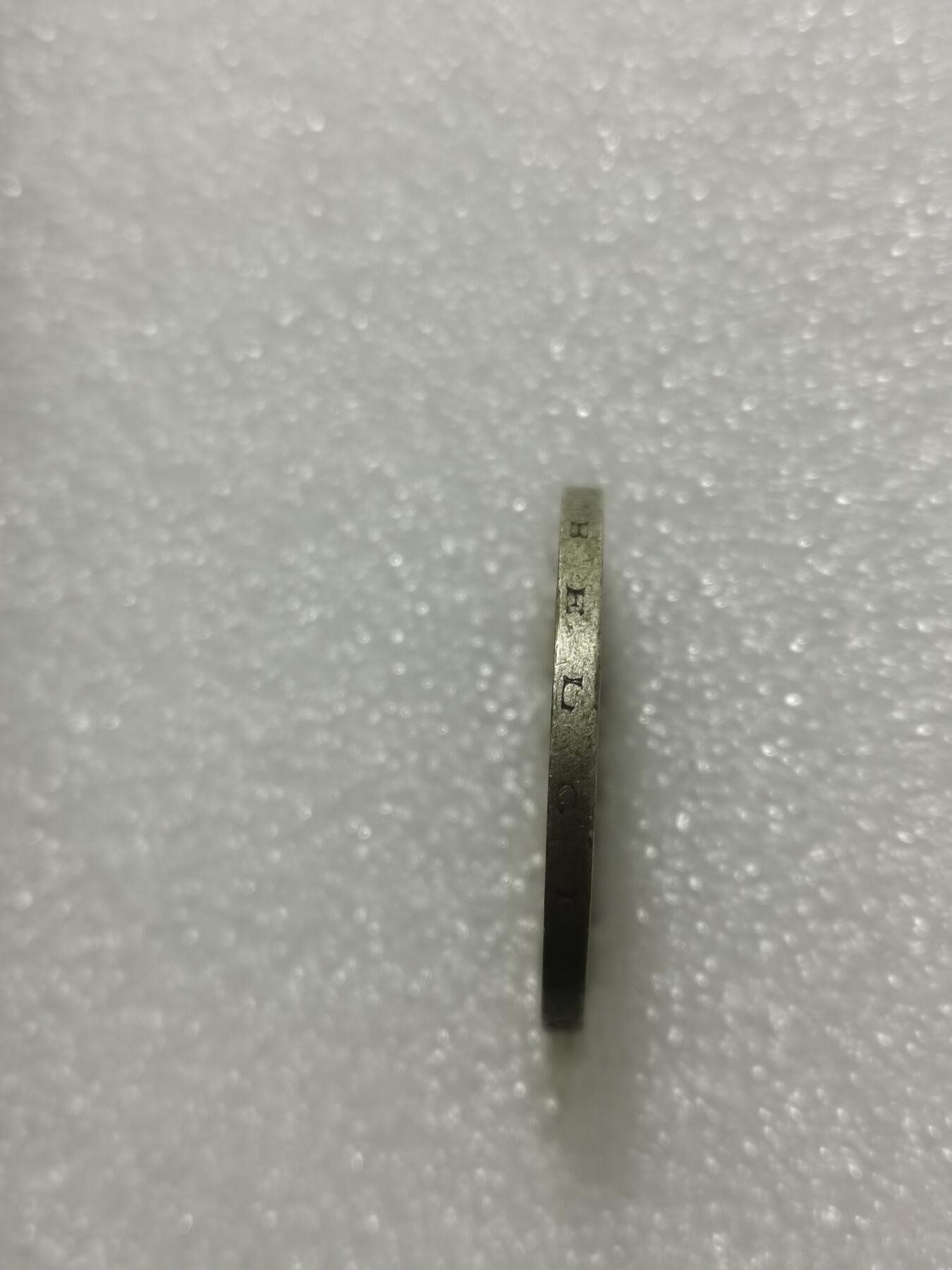 天下钱庄专场欢迎参拍 比利时20法郎银币