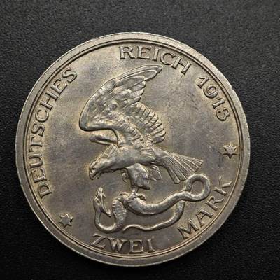 【淘币小摊】实时拍第八百九十三拍   散币场    每周一统一发货 - 德国1913年胜利2马克银币