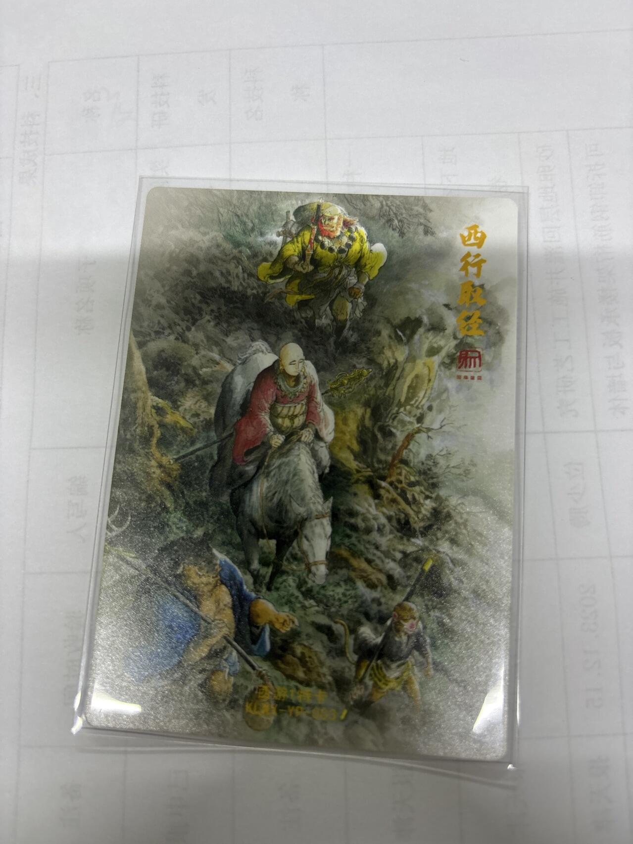 无关紧要 出坑转让 不寄存 默认微瑕 循环上架 介意勿拍 收货请尽快确认 谢谢