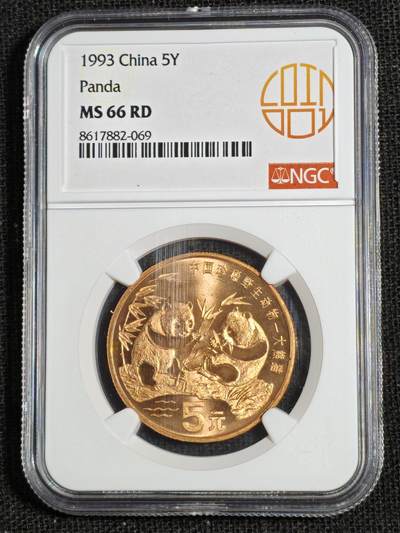 刘世昌艺术品销售中心～虎踞龙蟠*金杨在线联拍群第521期 1993年流通纪念币“大熊猫”（NGC MS66RD  串号：8617882-069）1枚。