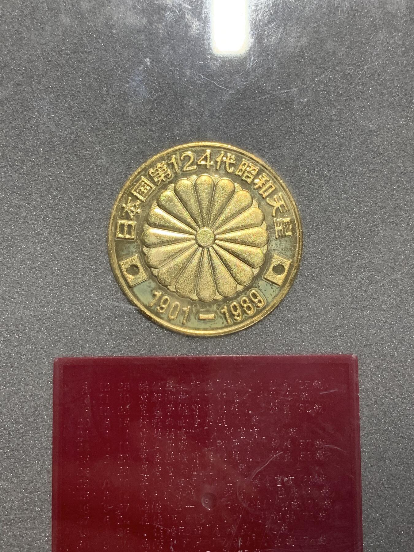 远东徽章小铺4月19日周日晚上9点结束 御真影