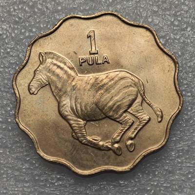  【淘币小摊】限时拍第八百九十五拍  埃塞俄比亚留尼旺比利时意大利场    每周一统一发货 博茨瓦纳1976年1普拉镍币 km8