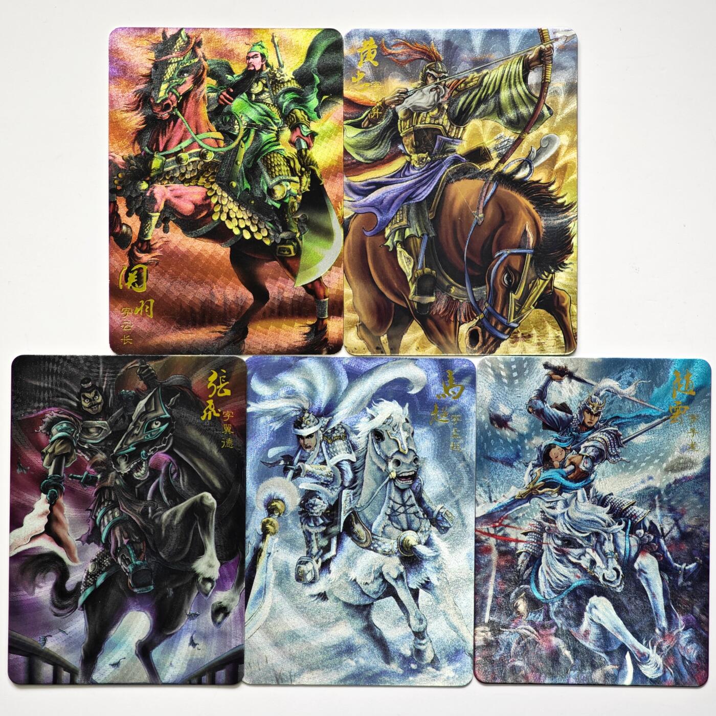 白泽拍卖卡牌手绘专场第35期（问东城春色，正谷雨，牡丹期） 2016 哈哈龙漫画 龙耀三国 五虎将1套  粗闪