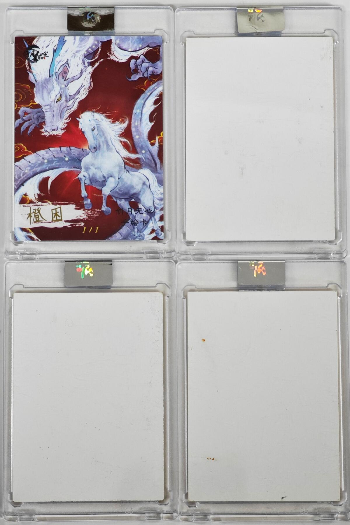 白泽拍卖卡牌手绘专场第35期（问东城春色，正谷雨，牡丹期） 2025 斜月无心手绘卡 4张 师徒四人  橙困亲签 卡砖封装