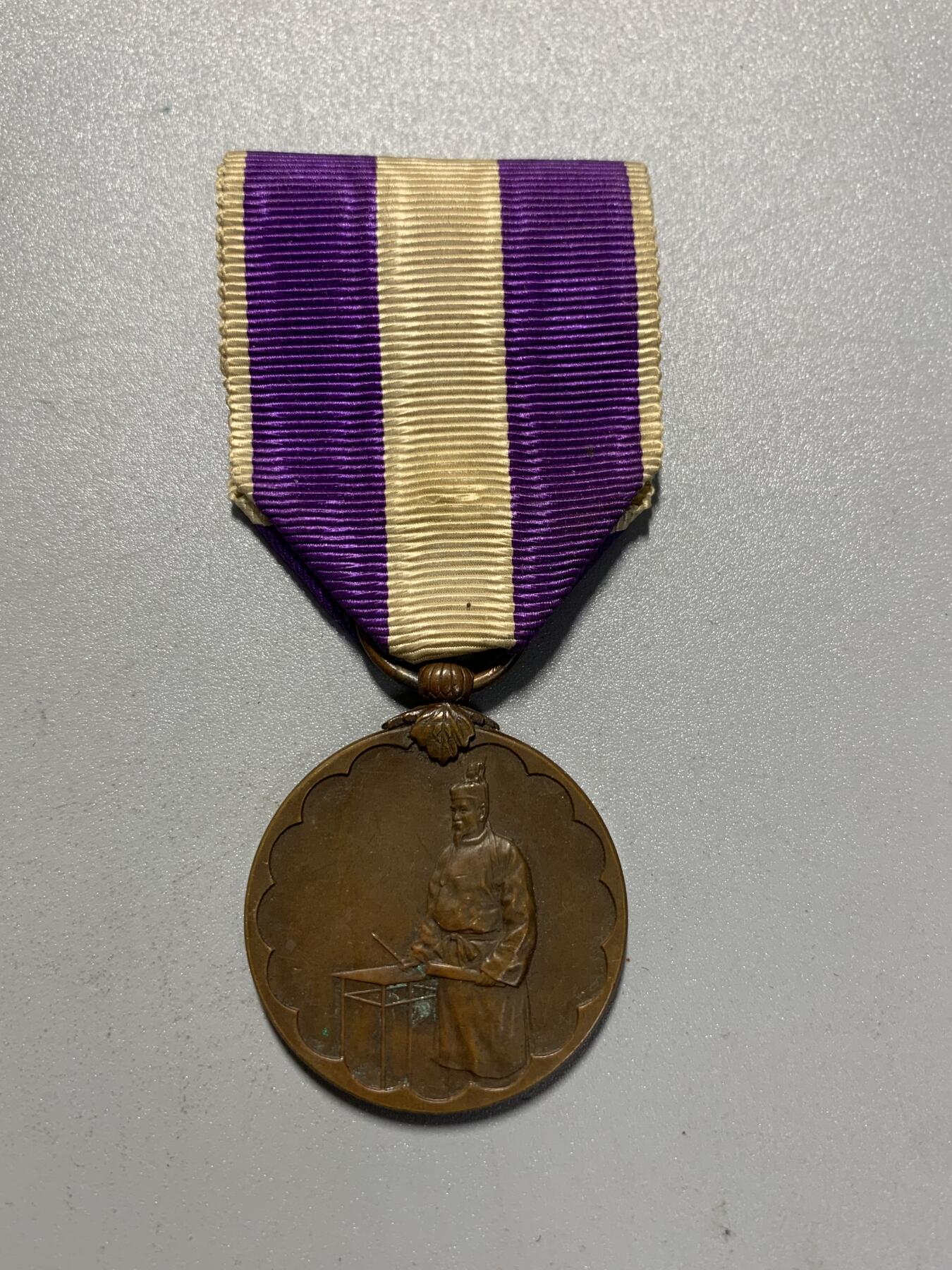 远东徽章小铺4月19日周日晚上9点结束 第一次国势调查