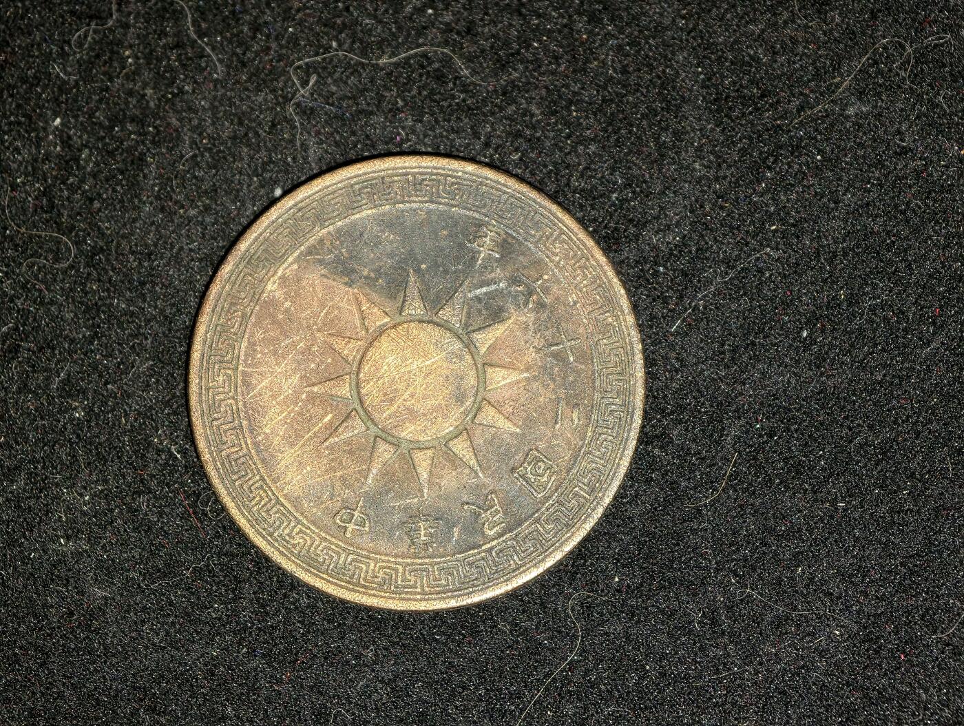 凯旋世界勋赏（第23期）（欢迎送拍）（对拍品有疑问请询问客服，不接受到手刀，出价默认拍品品相。请认真阅读拍卖规则！出价默认已认可！）（收到货请录制开箱视频，无视频概不处理问题。） 。