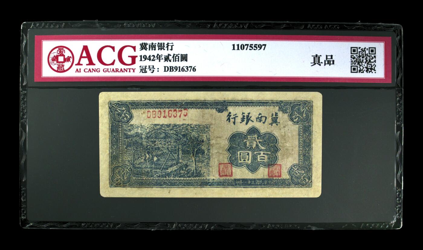 2026四月第三期，总第224期