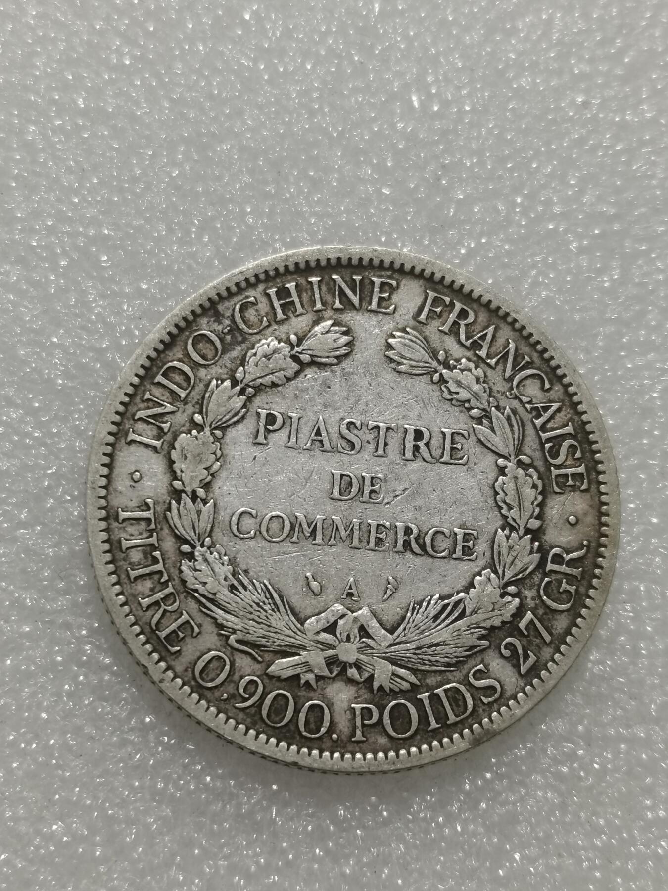 天下钱庄专场欢迎参拍 1900坐洋一元银币