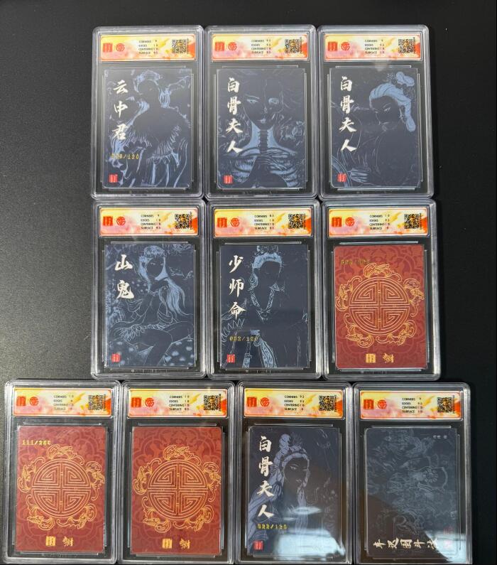 NO.30 好又多金牌大场，每周一站式配齐，方便凑单！（周6晚9点截拍，卖家送拍0抽成！） 【评级套】百里 李云中门神礼盒 十周年 粗闪评级卡10张