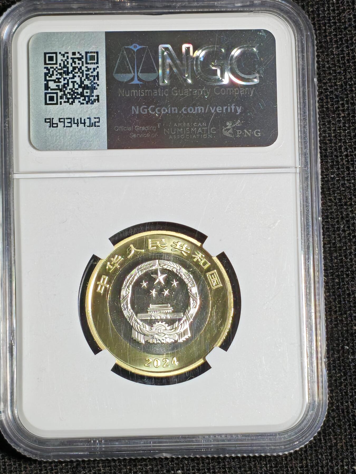 刘世昌艺术品销售中心～虎踞龙蟠*金杨在线联拍群第521期