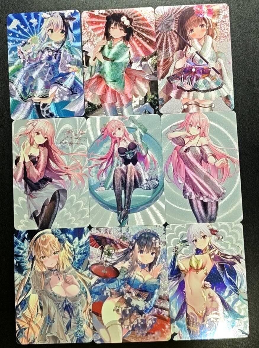 天玑星卡拍第188期《4.20周一截拍》持续收拍收评中 满赠卡需备注 动漫美女 粗闪 自制卡 九张