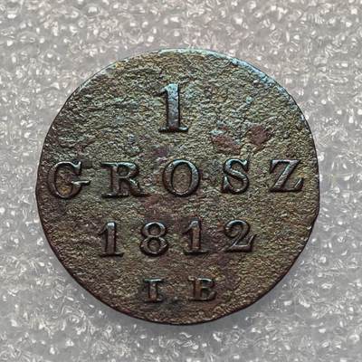  【淘币小摊】限时拍第八百九十五拍  埃塞俄比亚留尼旺比利时意大利场    每周一统一发货 波兰大公国1812年1格罗申铜币 C81