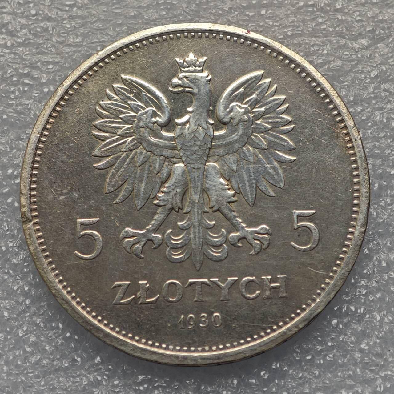  【淘币小摊】限时拍第八百九十五拍  埃塞俄比亚留尼旺比利时意大利场    每周一统一发货