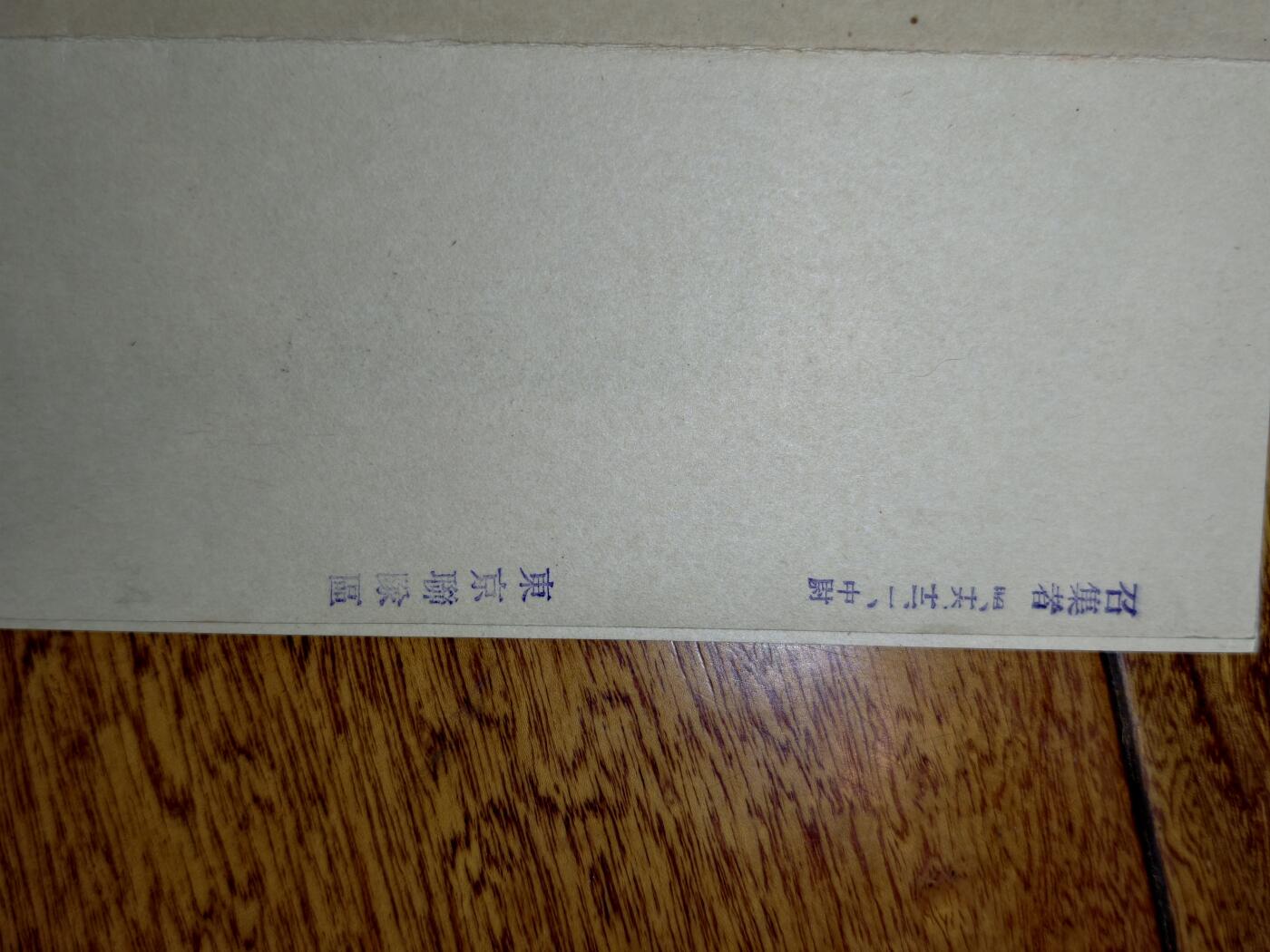 凯旋世界勋赏（第23期）（欢迎送拍）（对拍品有疑问请询问客服，不接受到手刀，出价默认拍品品相。请认真阅读拍卖规则！出价默认已认可！）（收到货请录制开箱视频，无视频概不处理问题。） 。