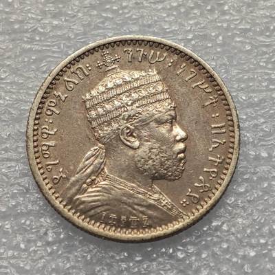  【淘币小摊】限时拍第八百九十五拍  埃塞俄比亚留尼旺比利时意大利场    每周一统一发货 埃塞俄比亚1895年1/8比尔银币左扛旗少见面值 km2