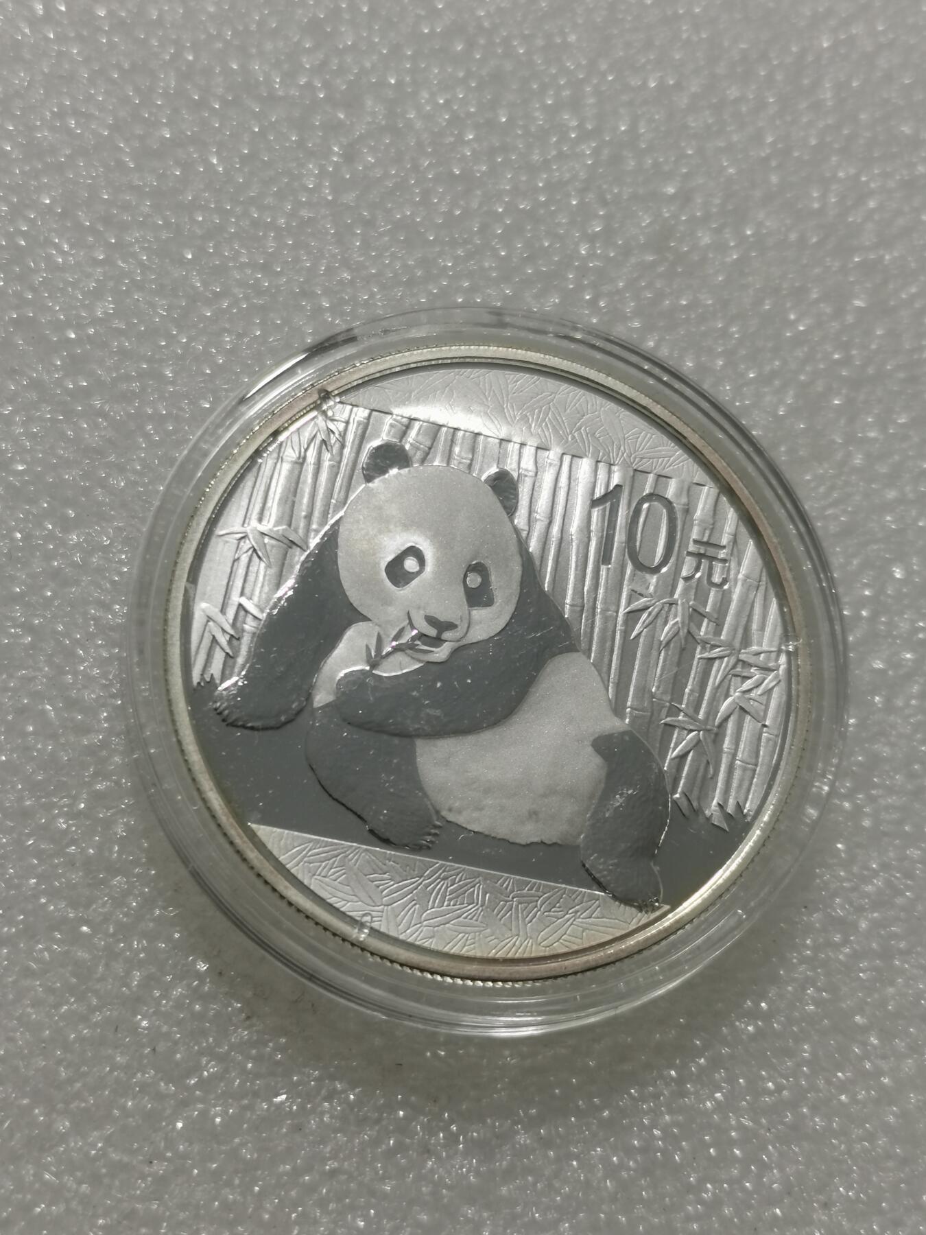 天下钱庄专场欢迎参拍 2015熊猫银币