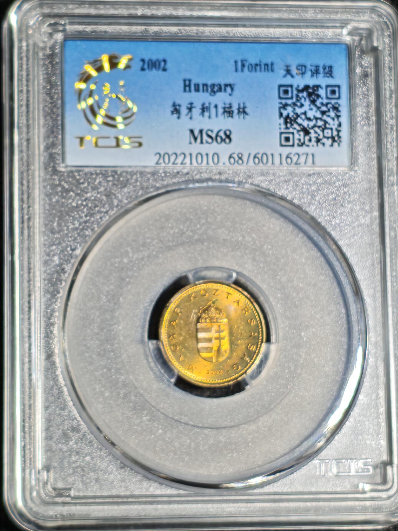 刘世昌艺术品销售中心～虎踞龙蟠*金杨在线联拍群第521期