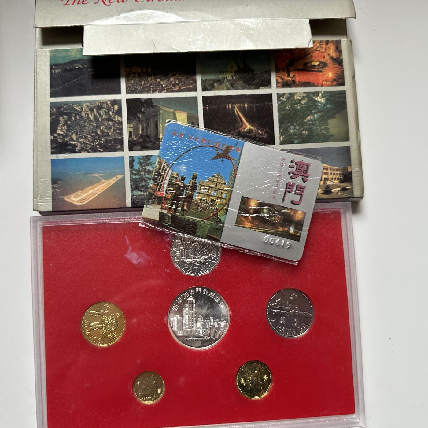 🌹外币初藏🌹🐯2026年第44场   每周二四六晚8️⃣点  世界硬币 澳门回归流通硬币套装 a