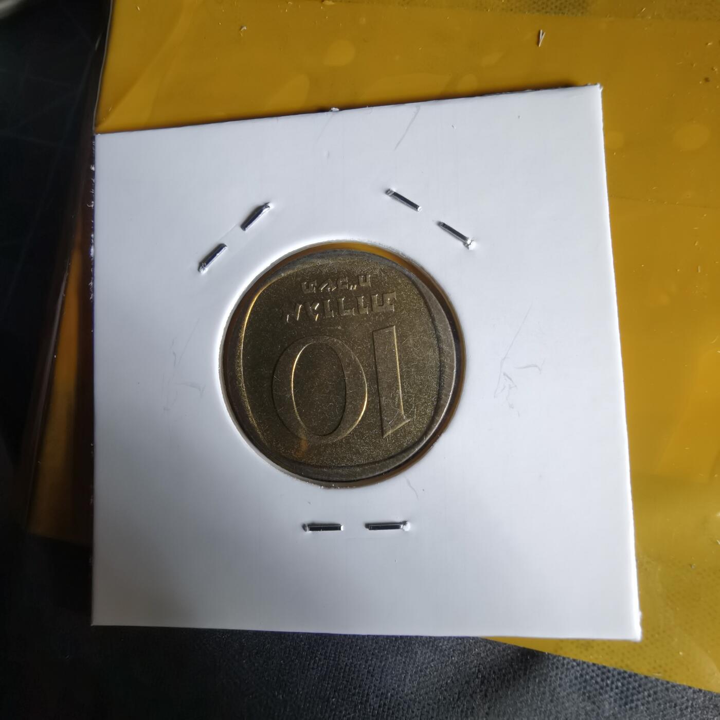 沼泽如烟--第1061场 以色列