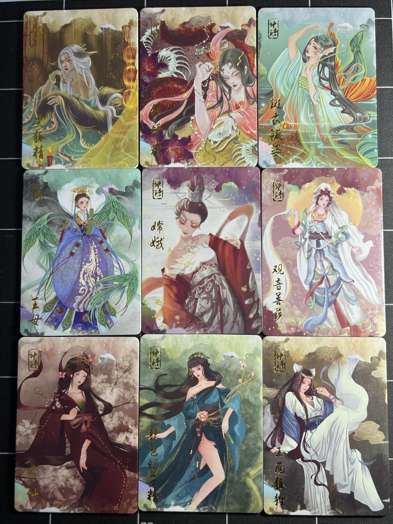 欢迎送拍、零成本上架，释放现金流，合理分配上拍卡品 一套18张 遇见潮玩&邂逅周年